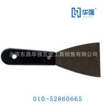 北京东昌华强五金工具销售 油灰刀产品全览与照相机及器材销售